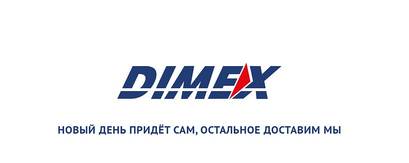 Dimex