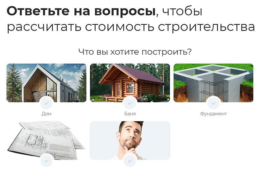 Квиз от компании Техно-Ремонт