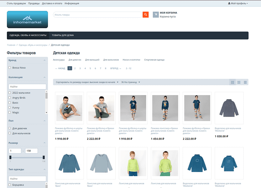 Российский B2C-маркетплейс Inhomemarket.ru