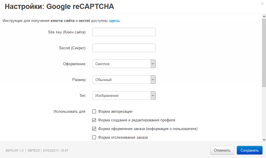 recaptcha451