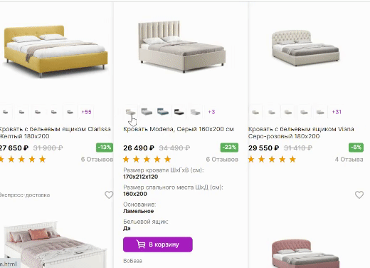 We made it possible to change the color of the product when hovering on a product variation