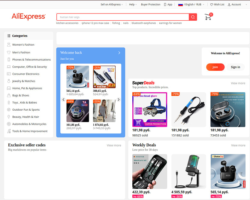 AliExpress
