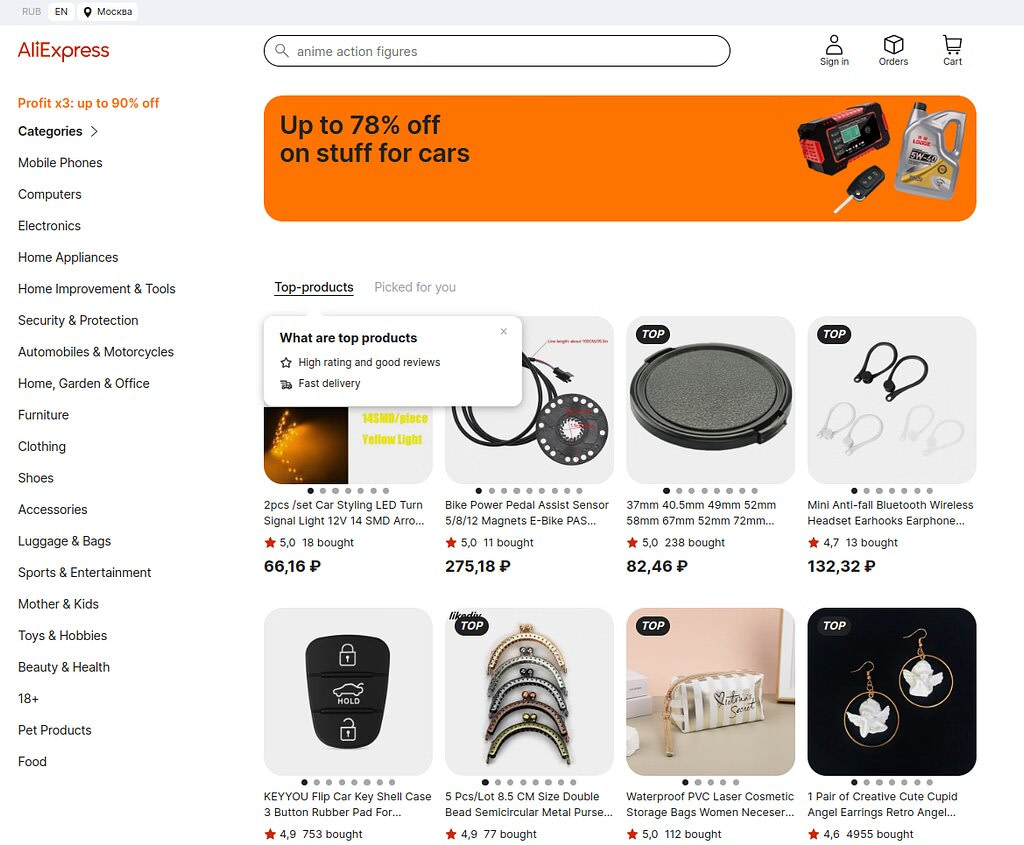 AliExpress marketplace