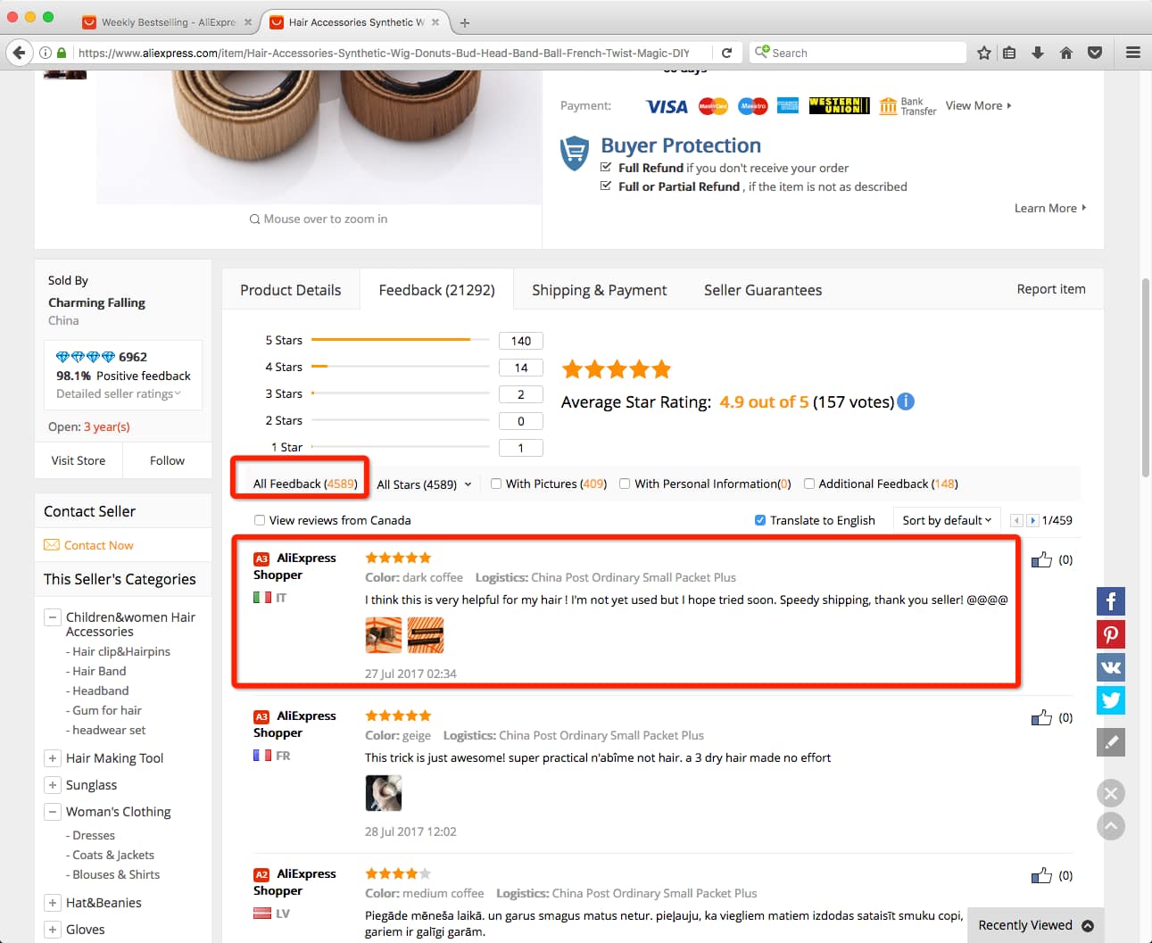 virtual shopping center