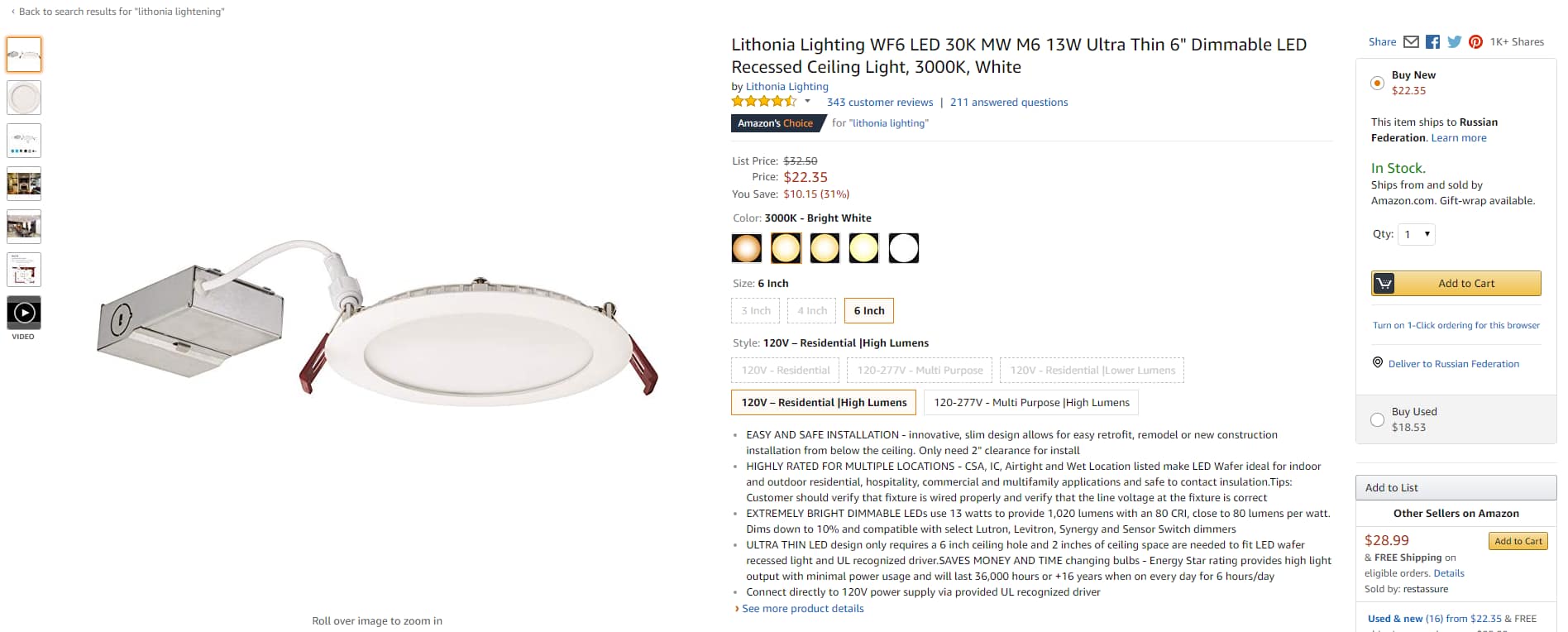 sell on multiple marketplaces